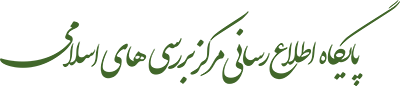 iscq-name-1