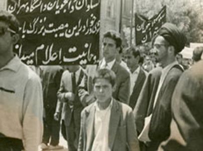 استاد سید هادی خسروشاهی ، دانشجویان دانشگاه تهران ـ اربعین آیت الله بروجردی
