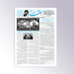 Besat-Img