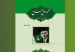 image-book31