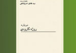 image-book53