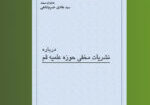 image-book54