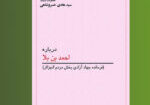 image-book55