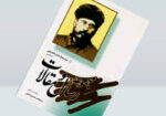 image-book6