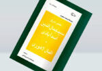 image-book7