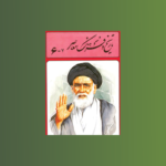 image-news125